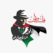 Mokhbir Eqtisadi